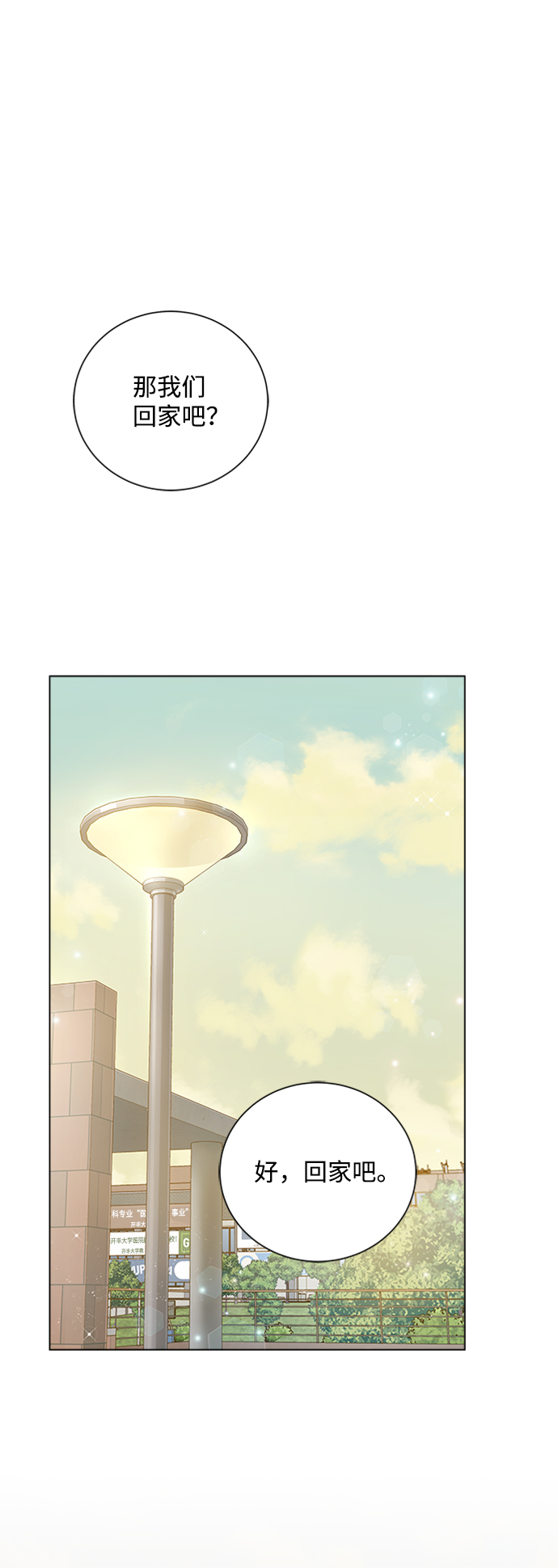 第27话63