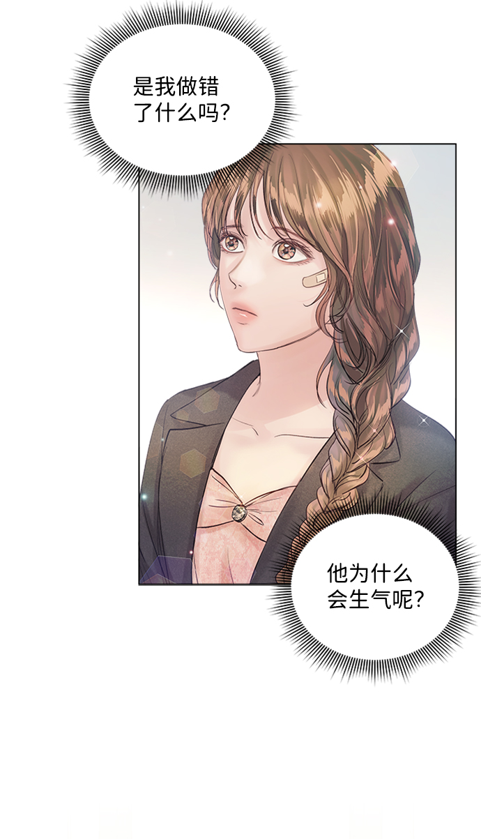 第71话77