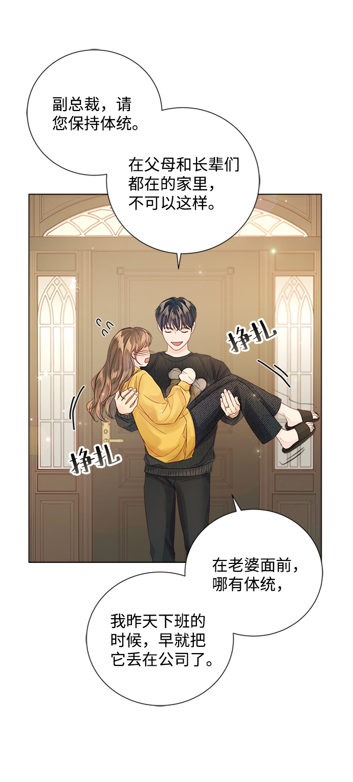 第74话64