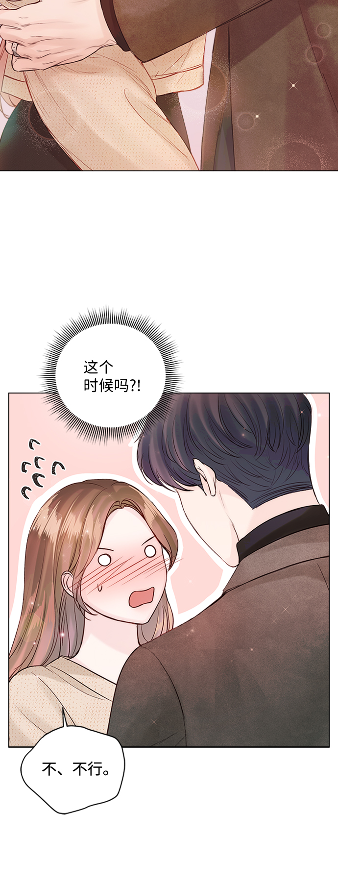 第48话69