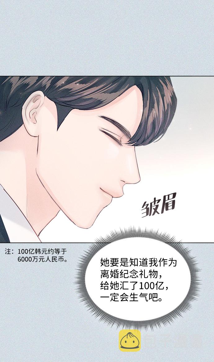 第85话59