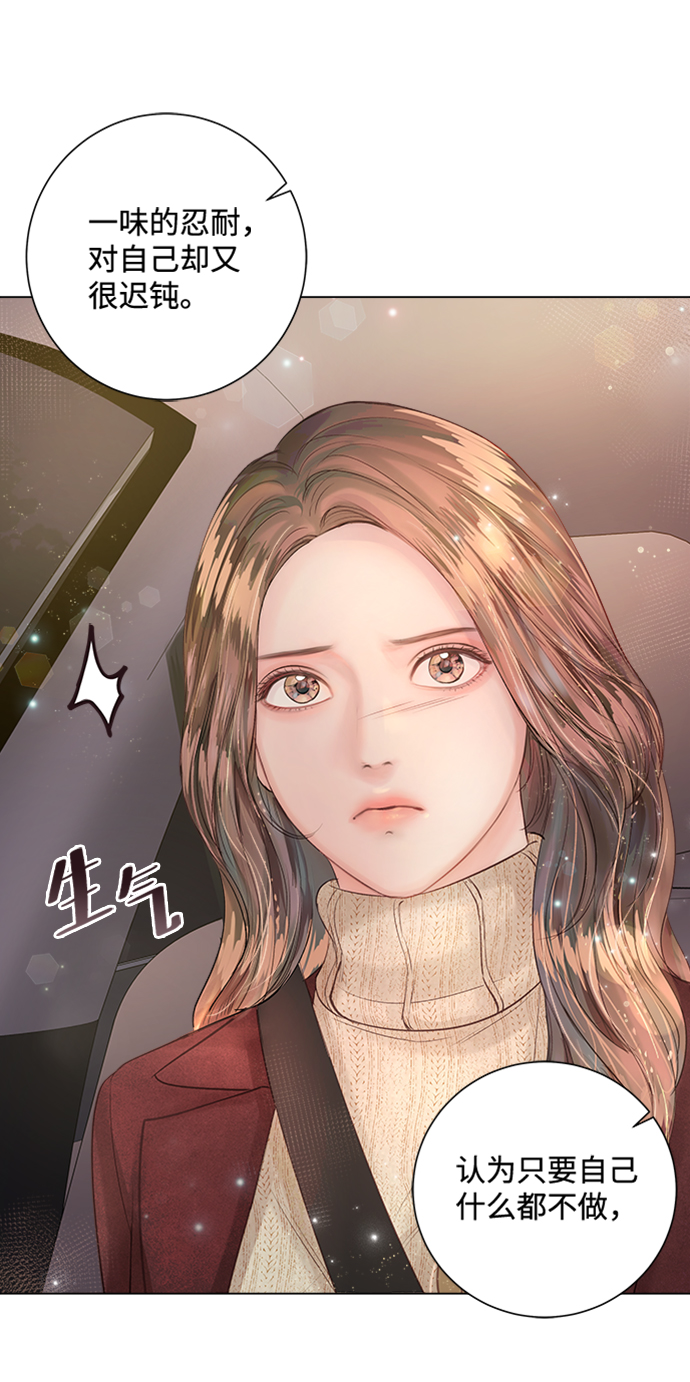 第21话17