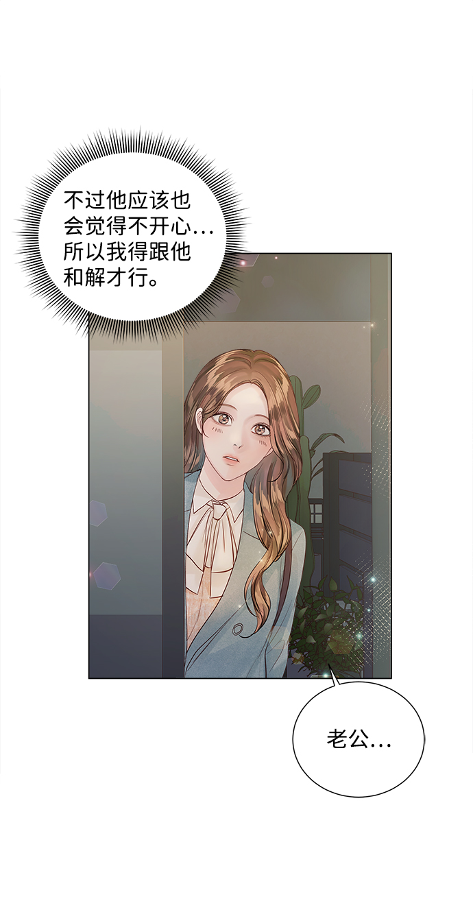 第66话41