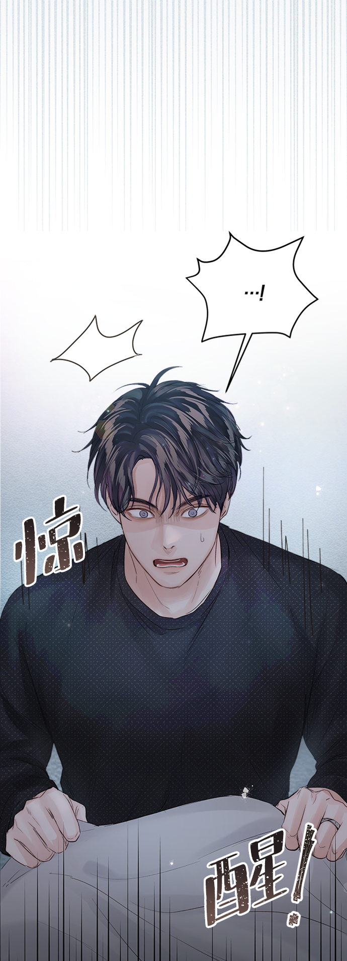 第85话117
