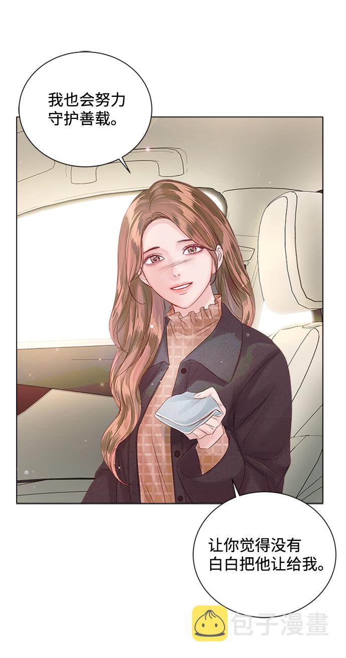 第51话81