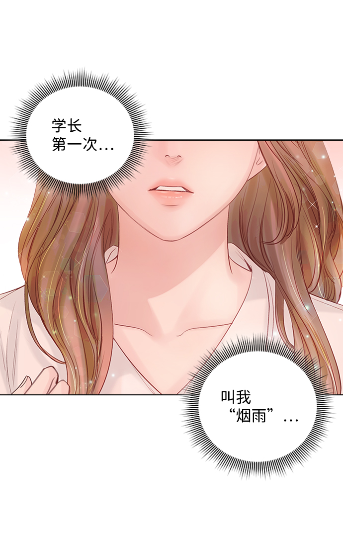 第39话17