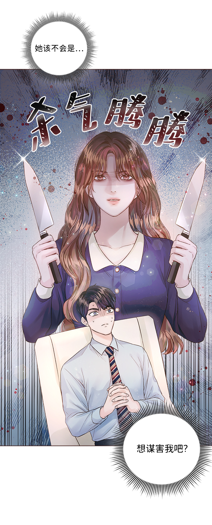 第13话25