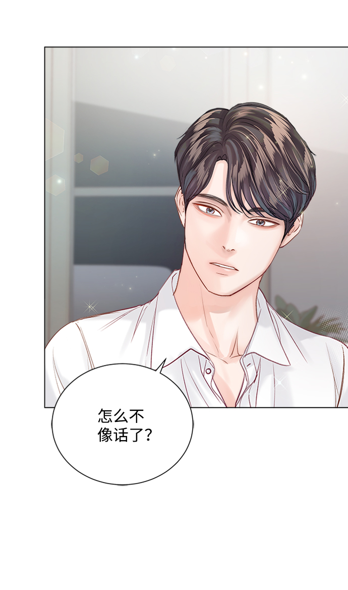 第51话8