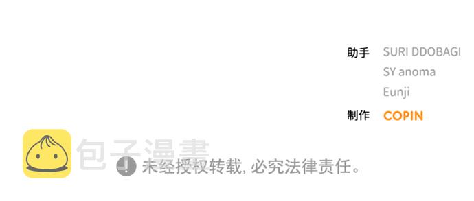 第11话97