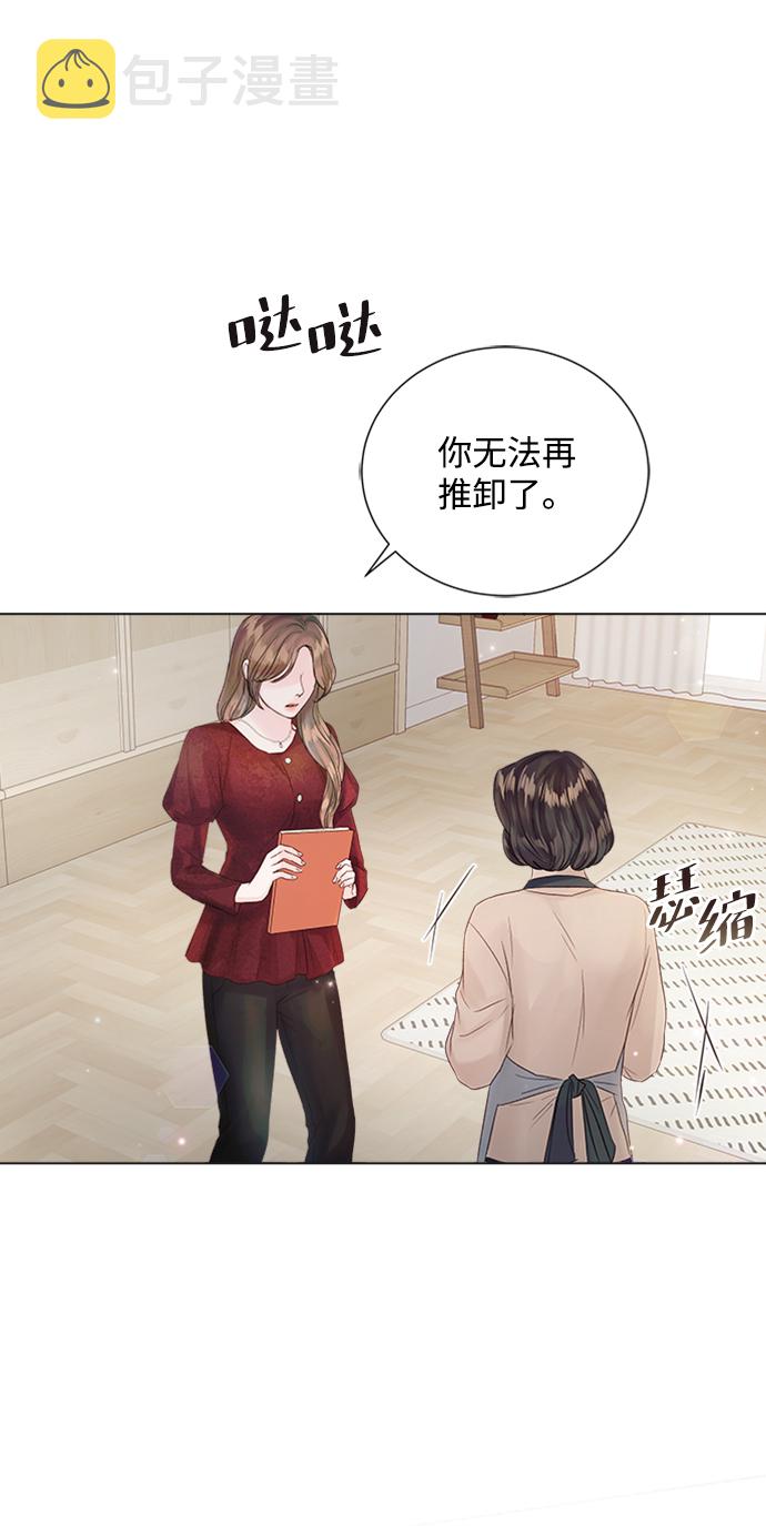 第69话13