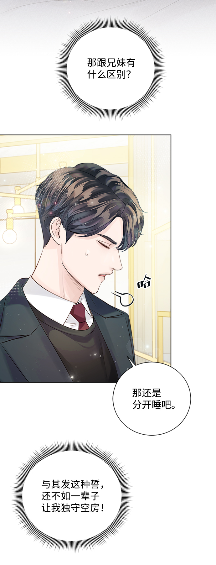 第34话9