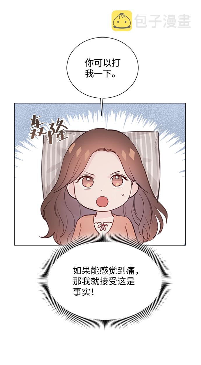 第5话13