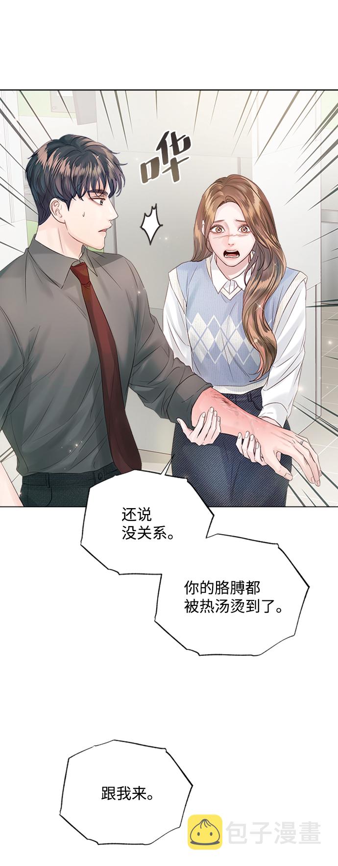 第55话73