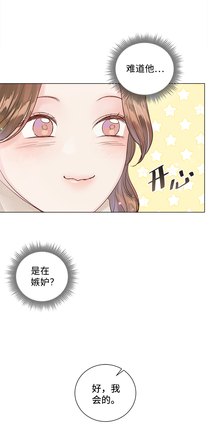 第64话55