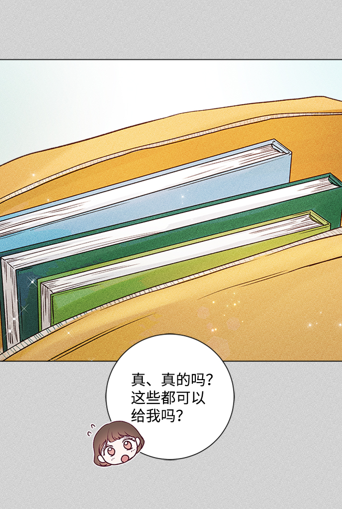第30话6