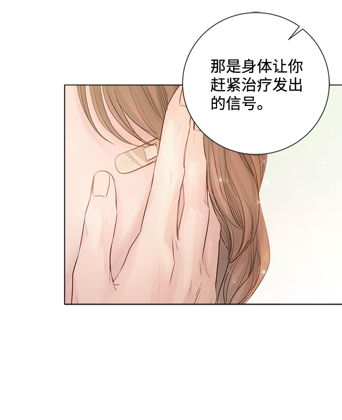 第72话24