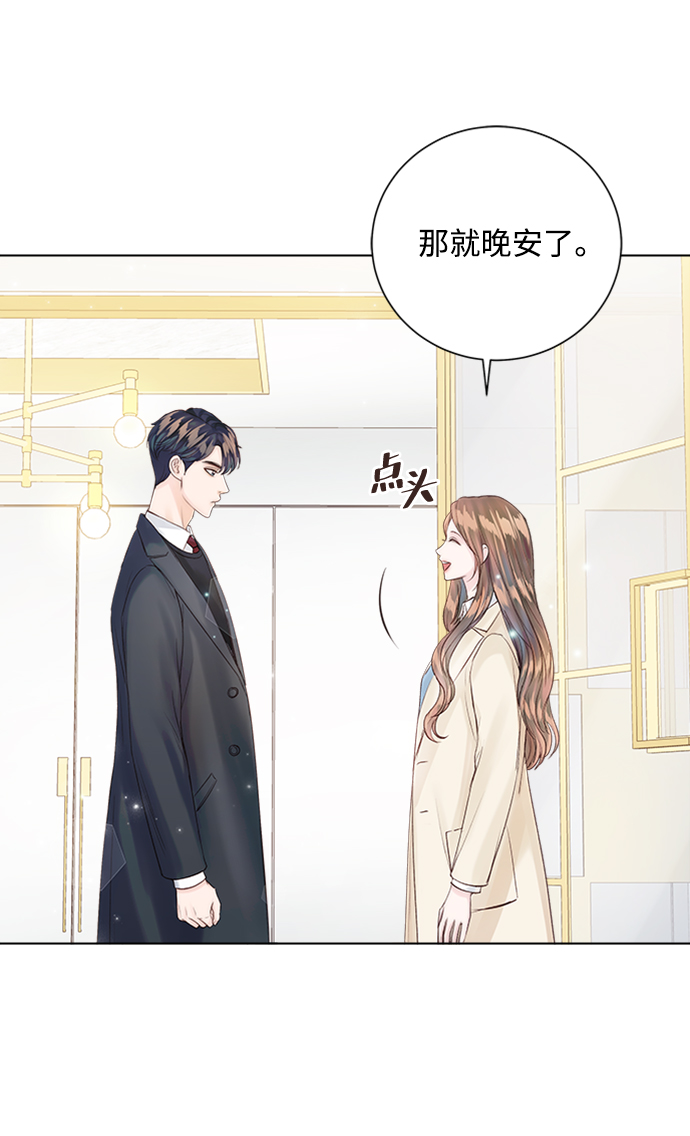 第33话77