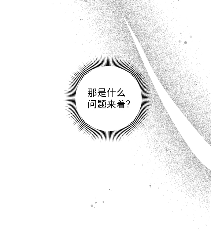 第52话26