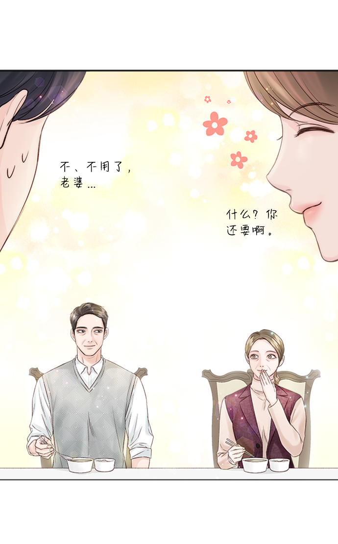 第23话84