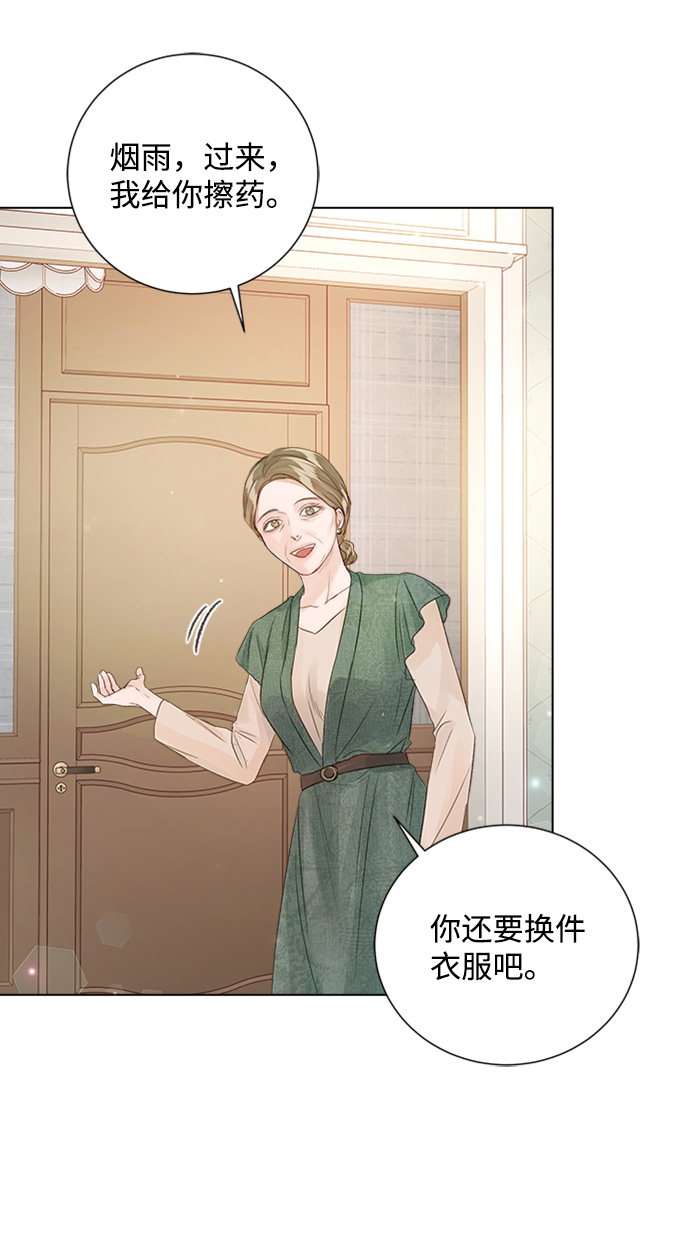 第73话42