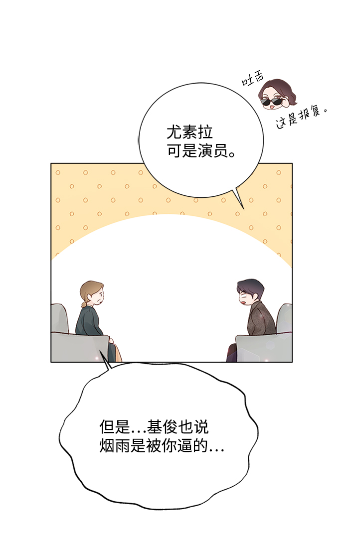 第78话41