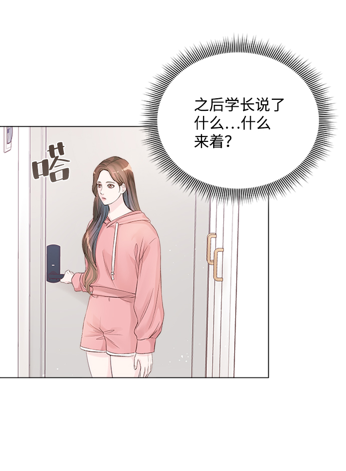 第3话46