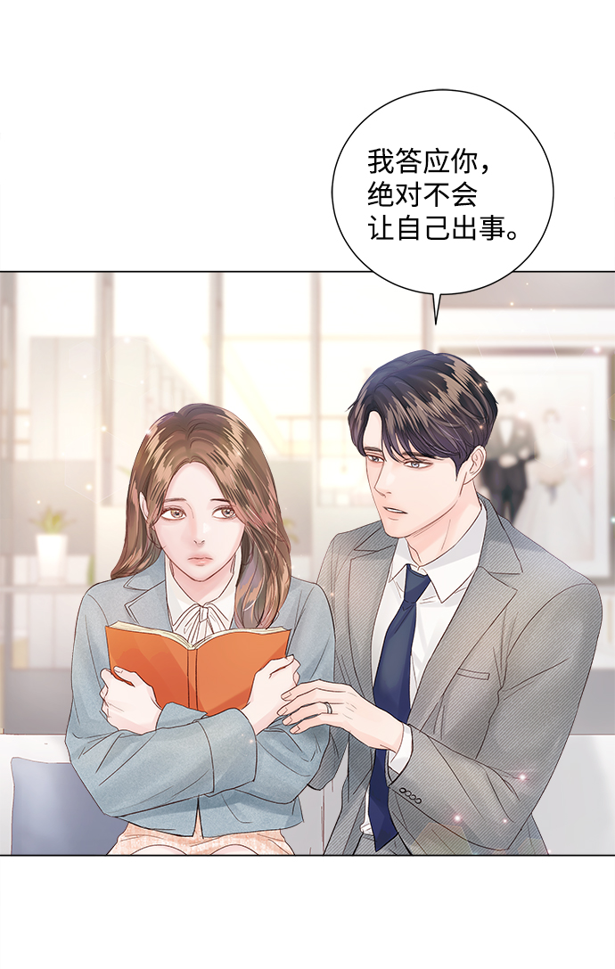 第67话82