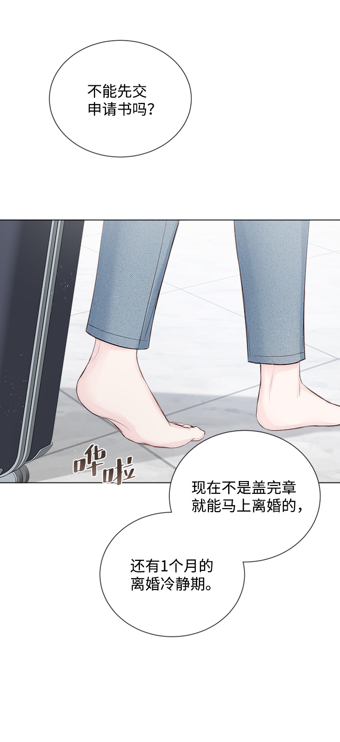 第2话87