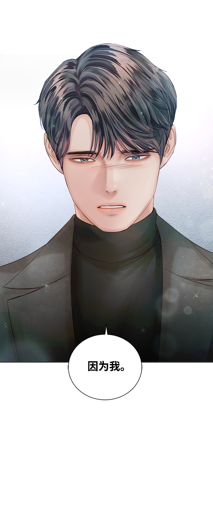 第47话84