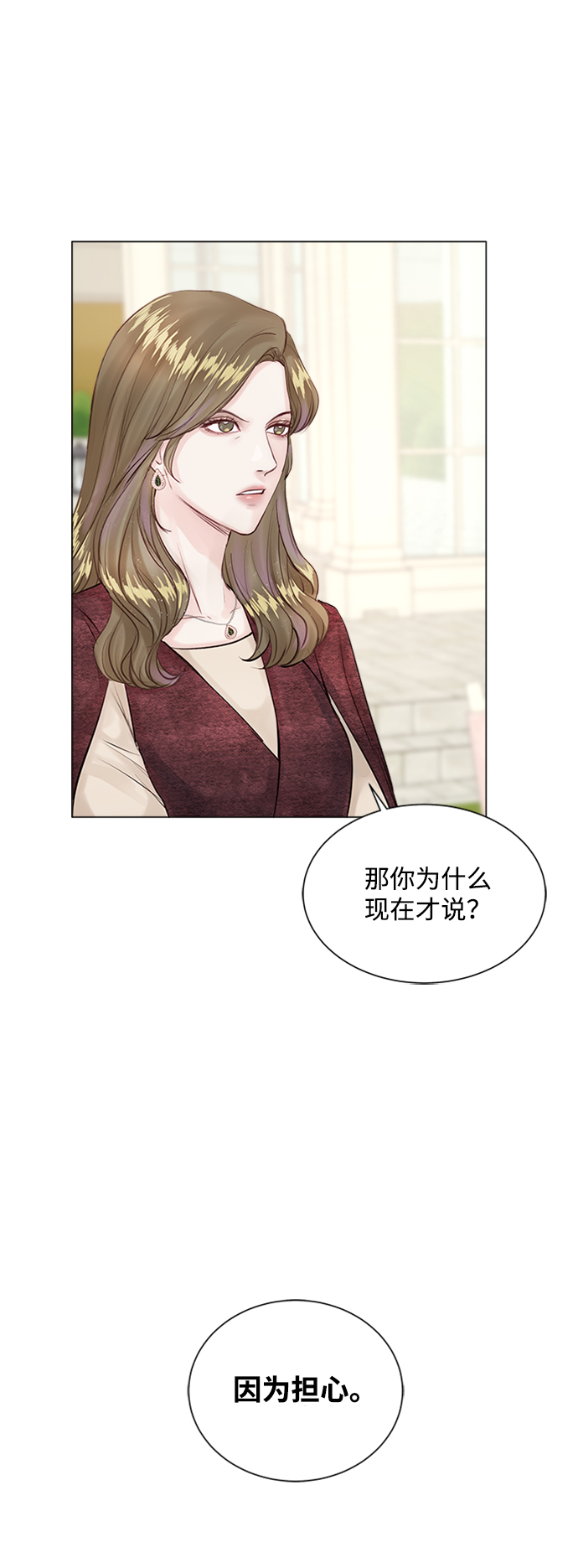 第6话54