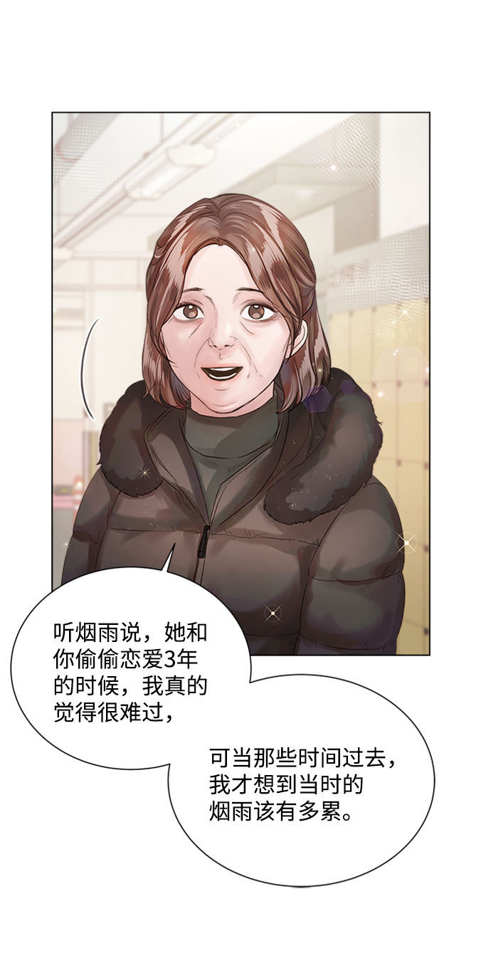 第53话79