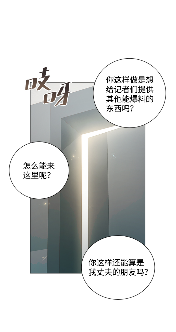 第46话78