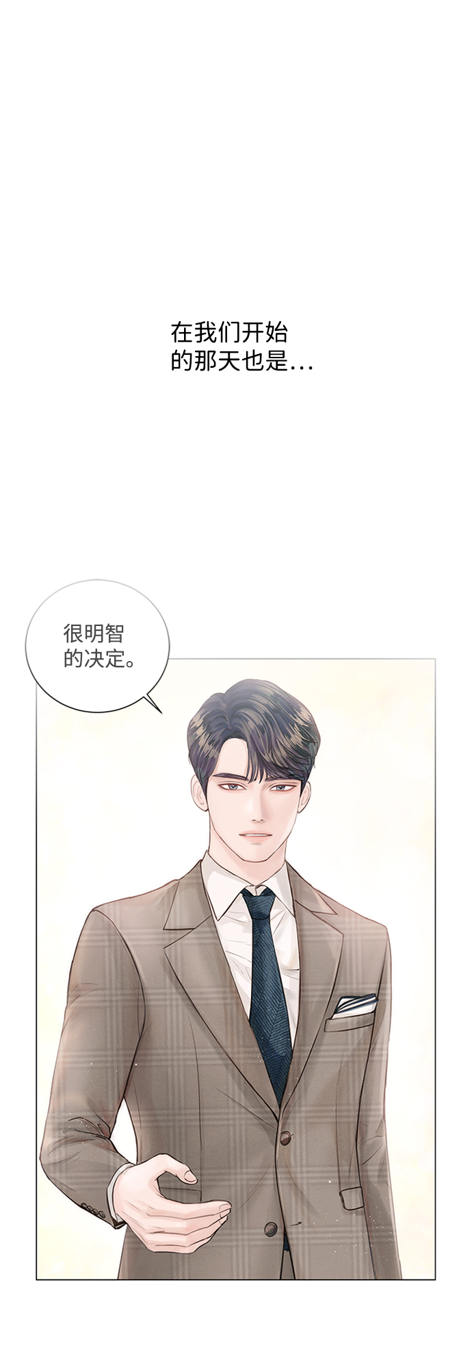 第4话50