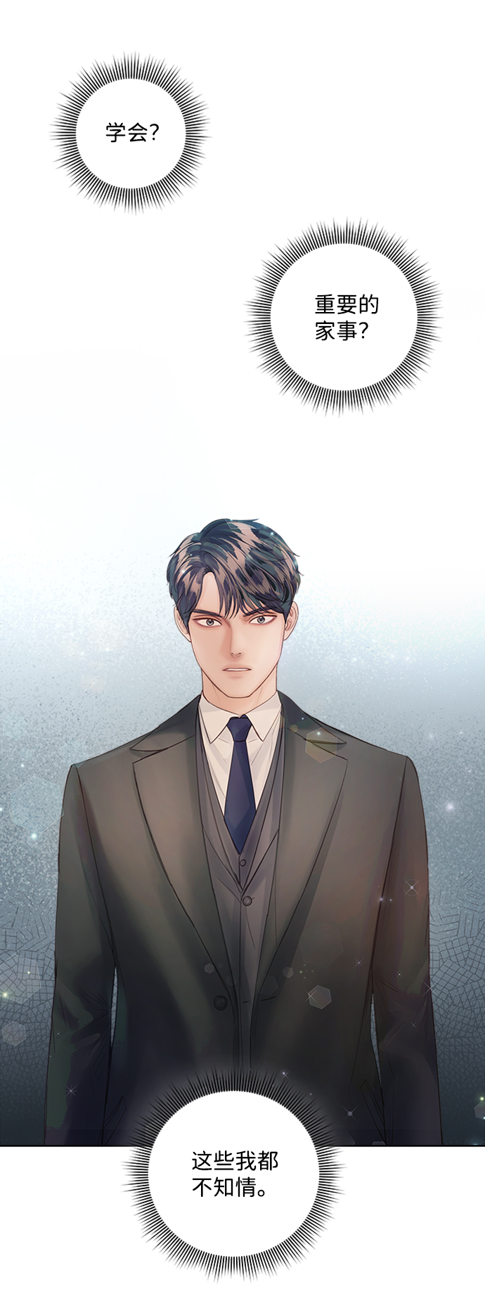 第36话29