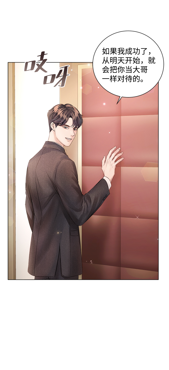 第50话5