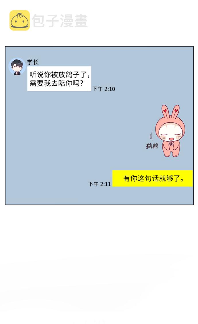 第29话63