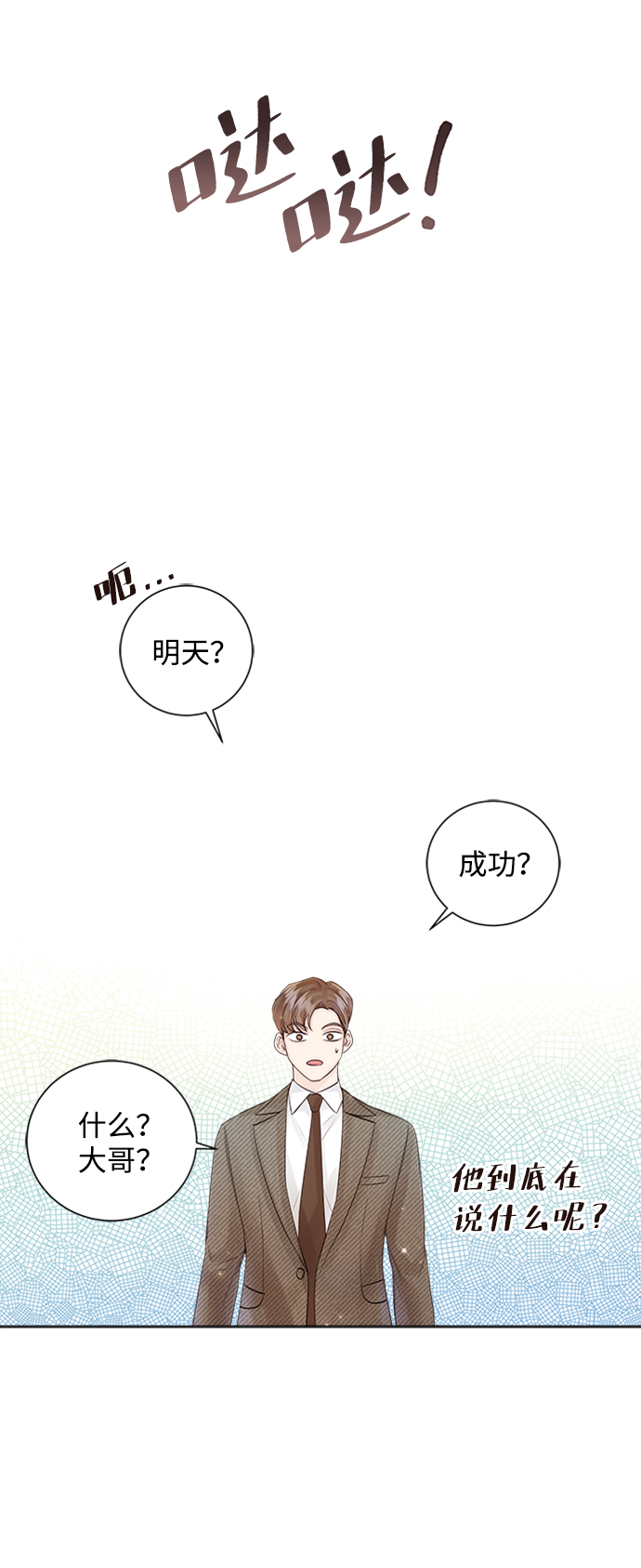 第50话6