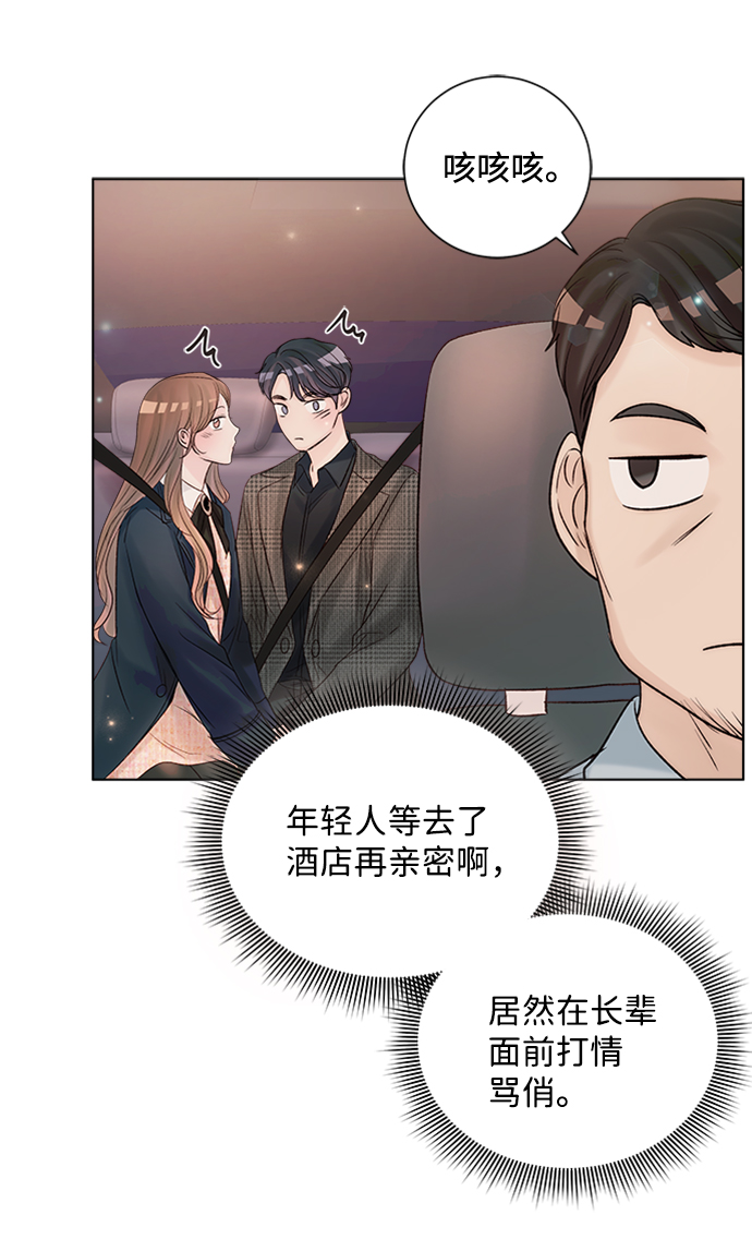 第40话74