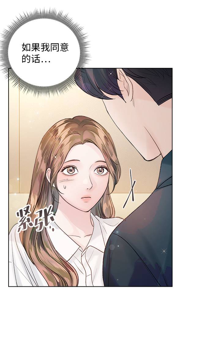 第39话23