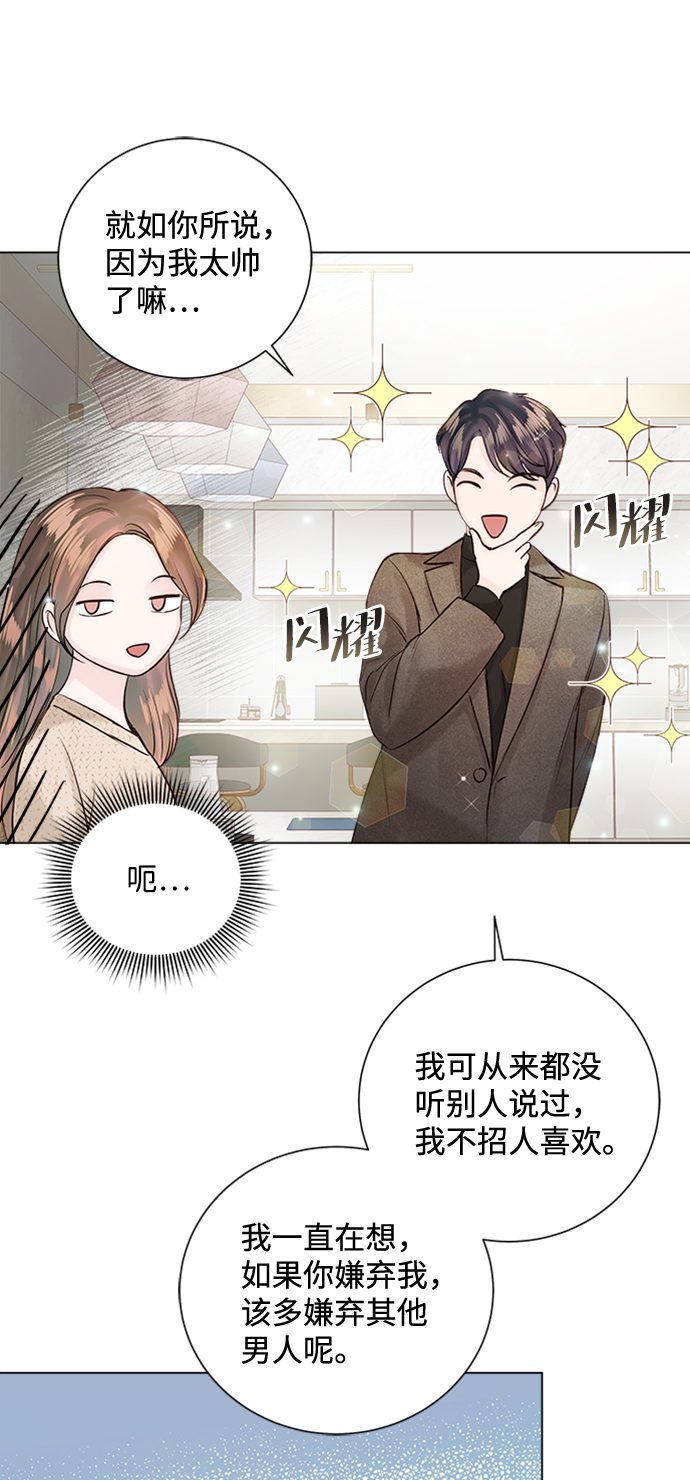 第48话58