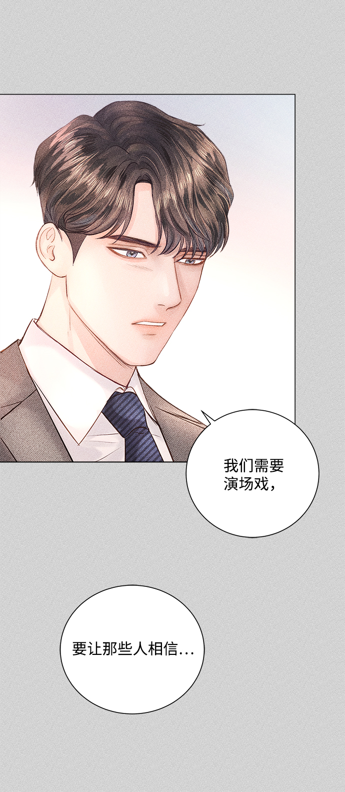 第10话76