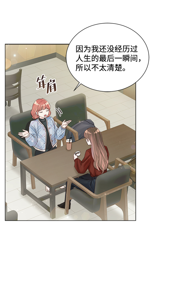 第61话13
