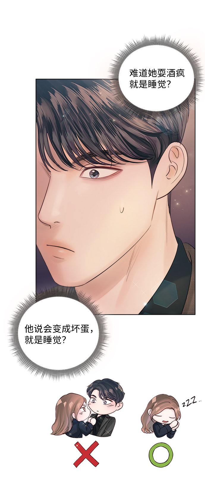 第40话78