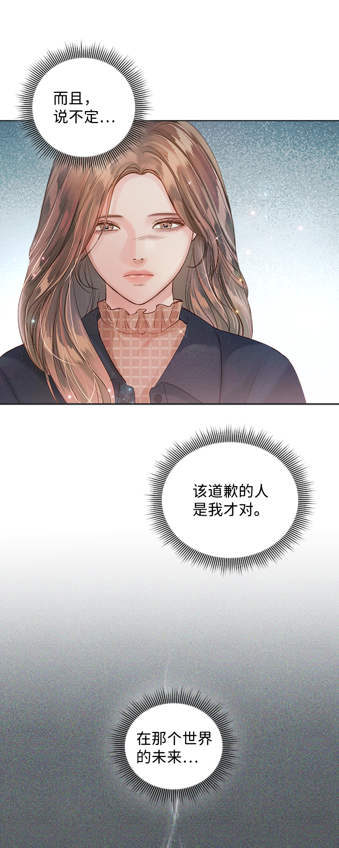 第51话58