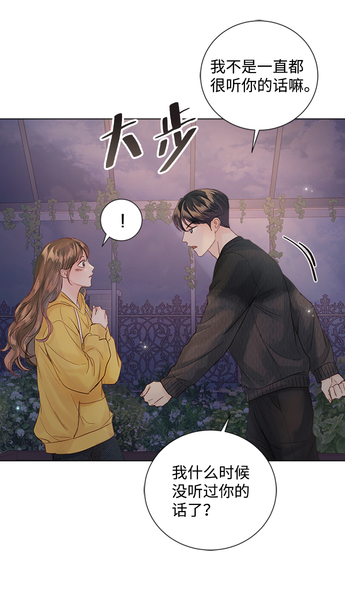 第74话55