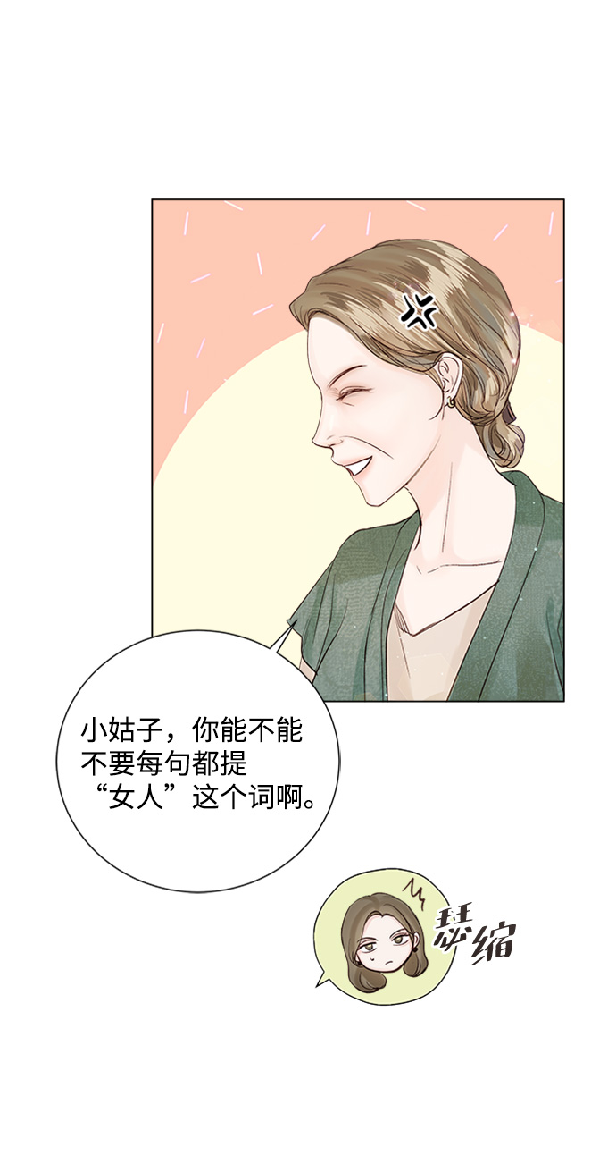 第73话30