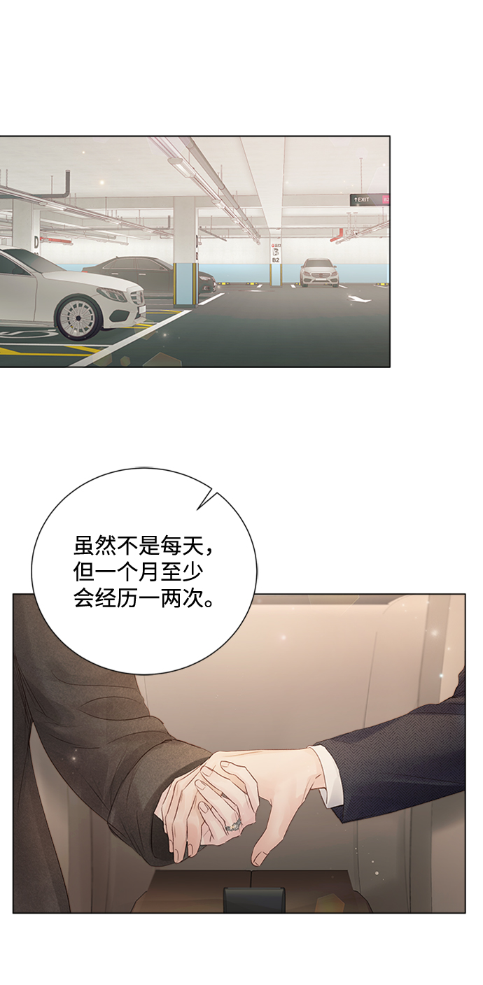 第72话59