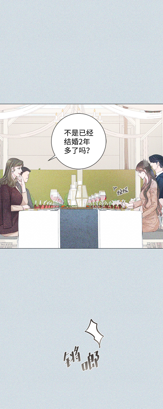 第85话10