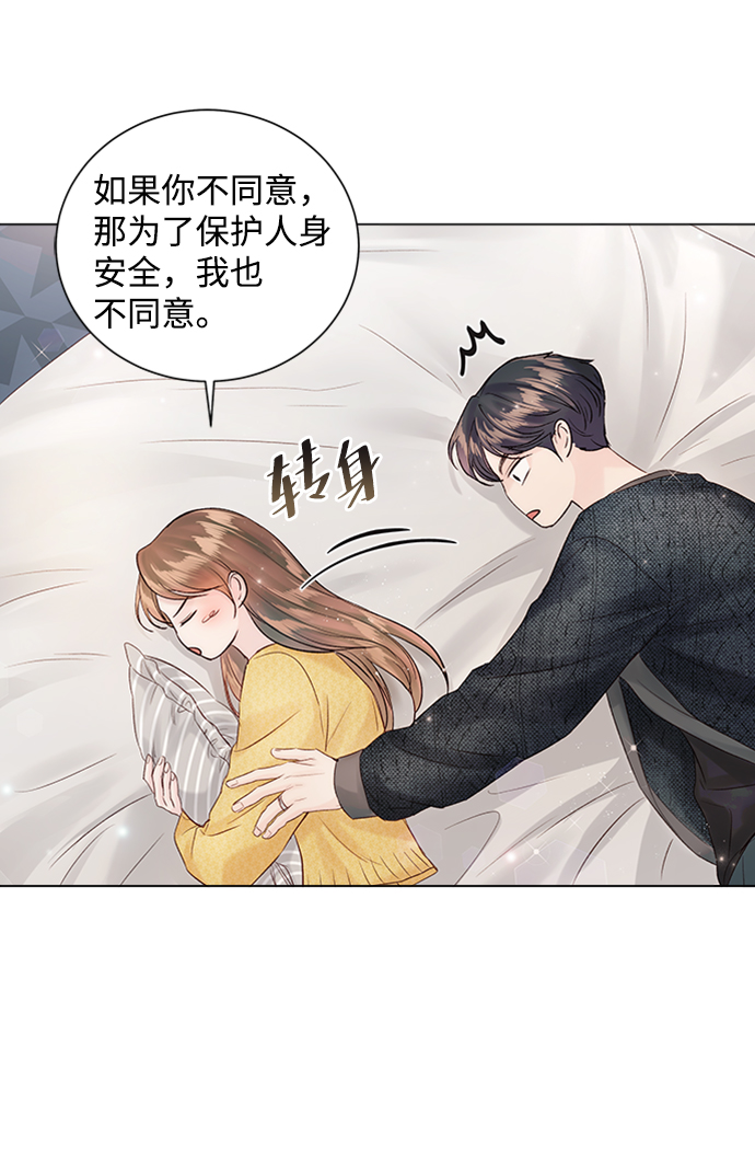 第54话64
