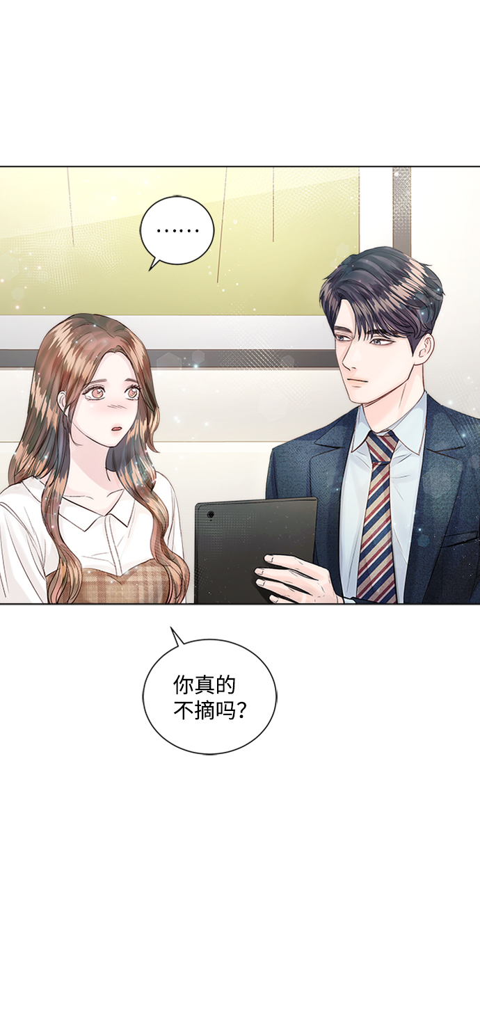 第14话69